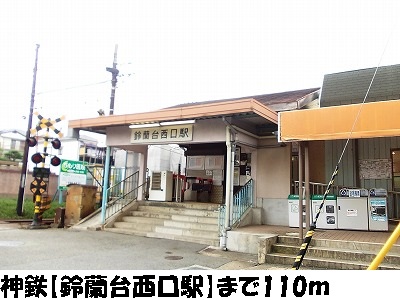 Other. Shintetsu [Suzurandai-Nishiguchi Station] (Other) to 110m
