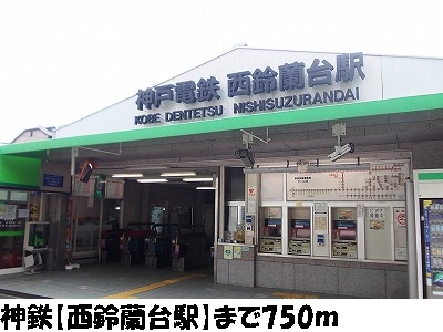 Other. Shintetsu [West Suzurandai Station] (Other) to 750m