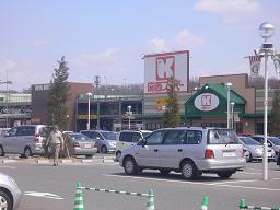 Supermarket. 780m to the Kansai Super Hata shop