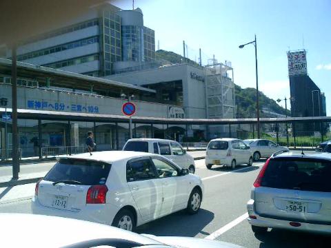 Other. 240m until Tanigami Station (Other)