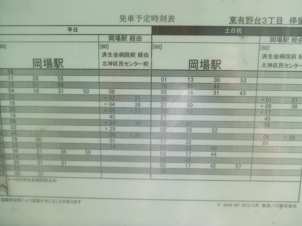 Other. City bus time table
