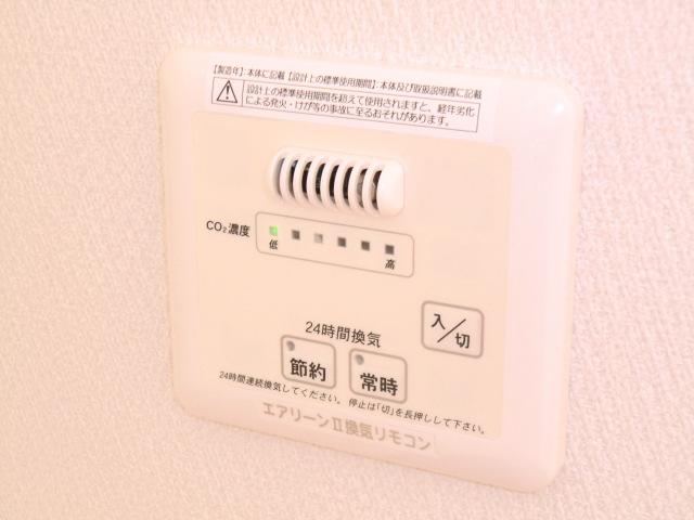 Cooling and heating ・ Air conditioning. Local photo (bathroom ventilation fan remote control)