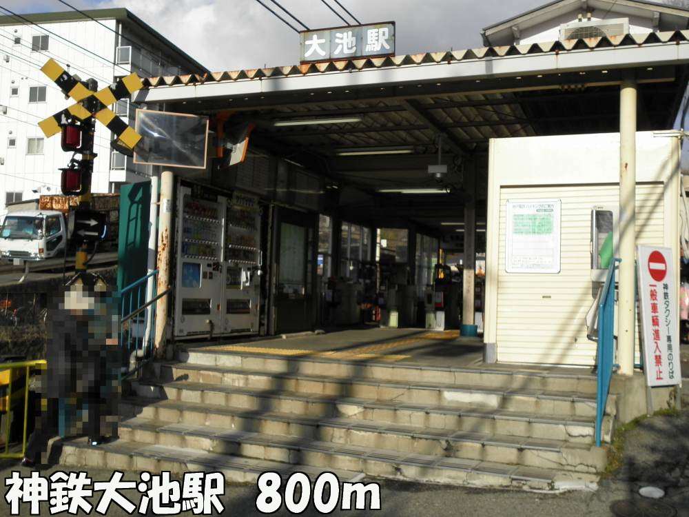 Other. 800m until KamiTetsu Oike Station (Other)