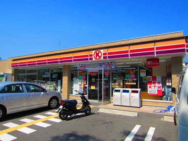 Convenience store. 480m to convenience stores Circle K