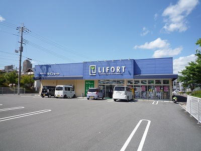 Dorakkusutoa. Raifoto North Kobe store 1120m until (drugstore)