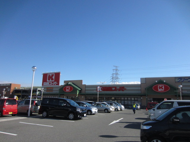 Supermarket. 850m to the Kansai Super Hata store (Super)