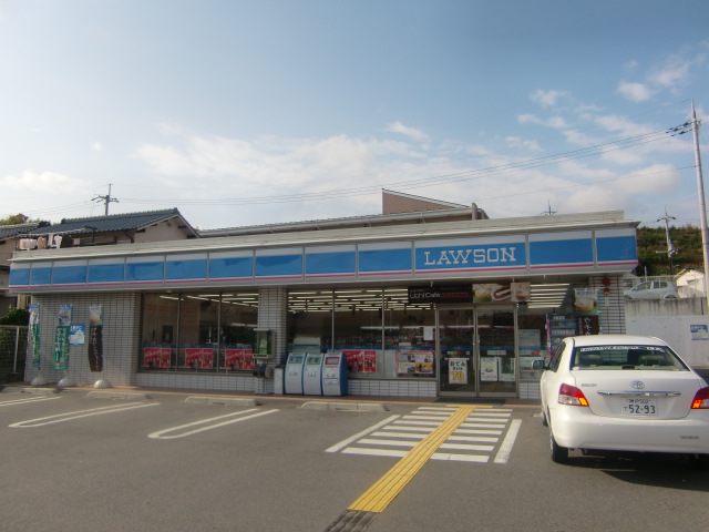 Convenience store. 700m until Lawson Kobe Kanoko stand store (convenience store)