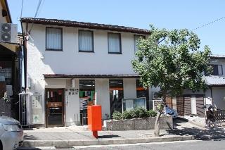 post office. 1443m to Kobe Tsukushigaoka post office