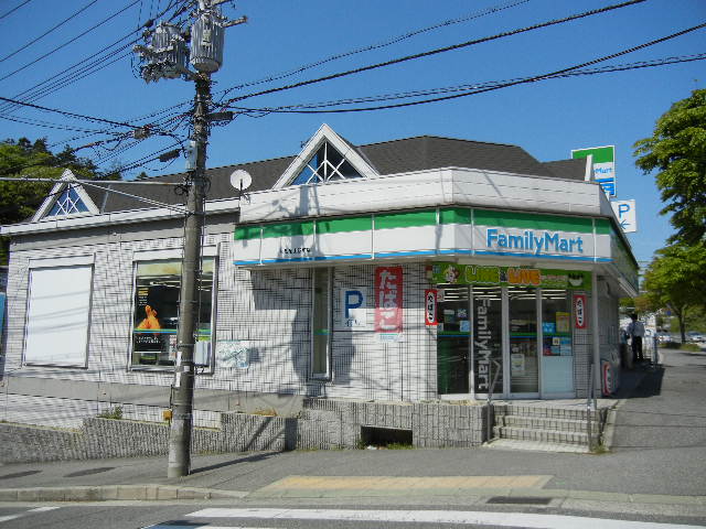 Convenience store. FamilyMart God iron Hanayama Station store up (convenience store) 277m