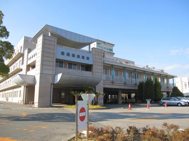 Hospital. 278m to Kobe Adventist Hospital (Hospital)
