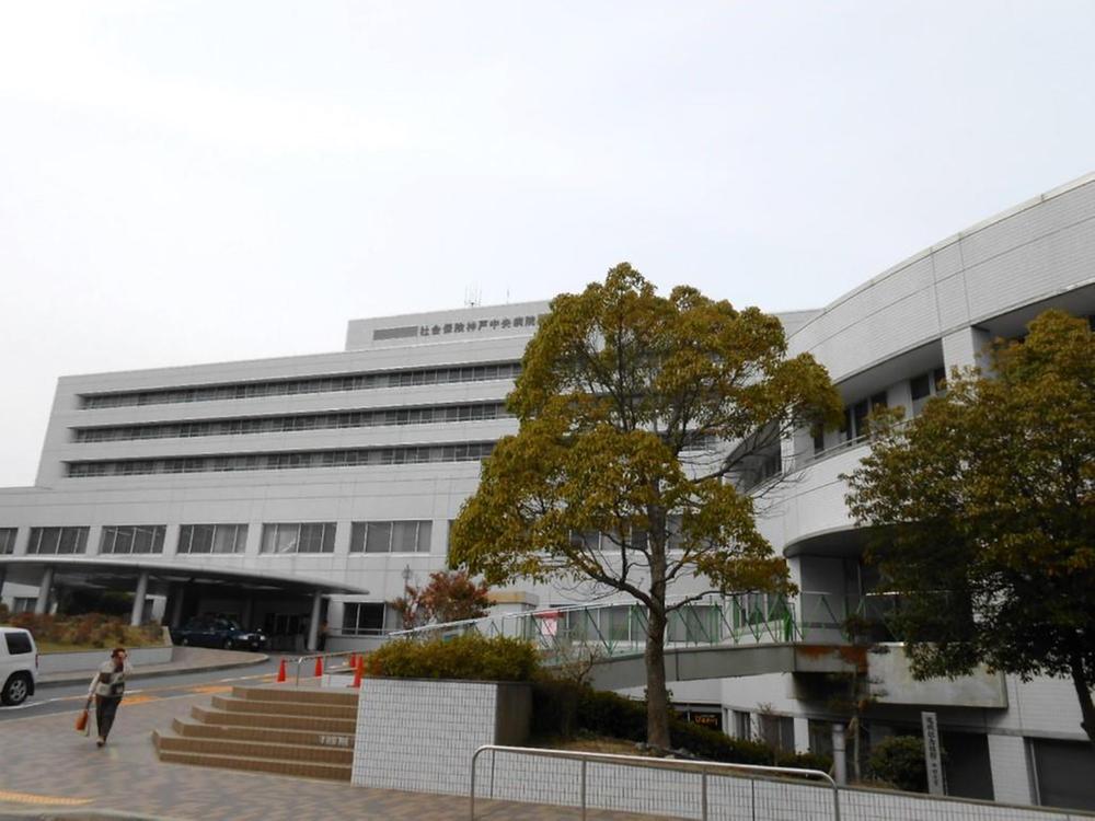 Hospital. 300m until the Social Insurance Kobe Central Hospital