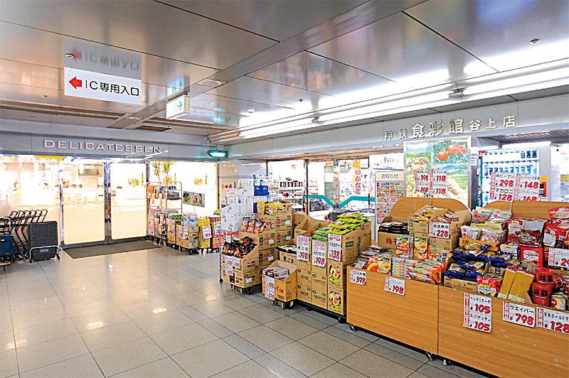 Supermarket. Super Shokuirodori Museum Tachiyoreru to after work because there in the (car in about 5 minutes) until the 2800m Tanigami Station convenient shops