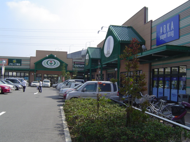 Shopping centre. 953m to the green Garden Mall Kobe Kita (shopping center)