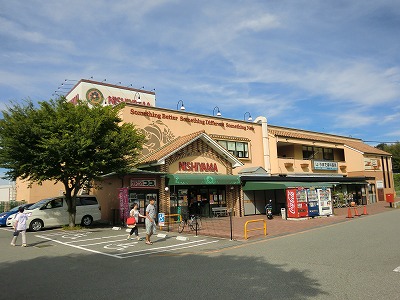 Supermarket. 1617m to supermarket NISHIYAMA Arino store (Super)