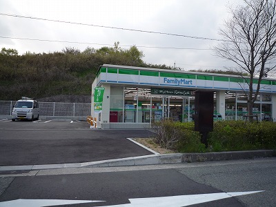 Convenience store. 497m to FamilyMart Kanokodaiminami the town store (convenience store)