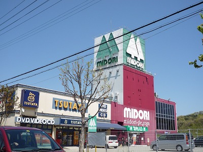 Home center. Midori Denka Okaba store up (home improvement) 2032m