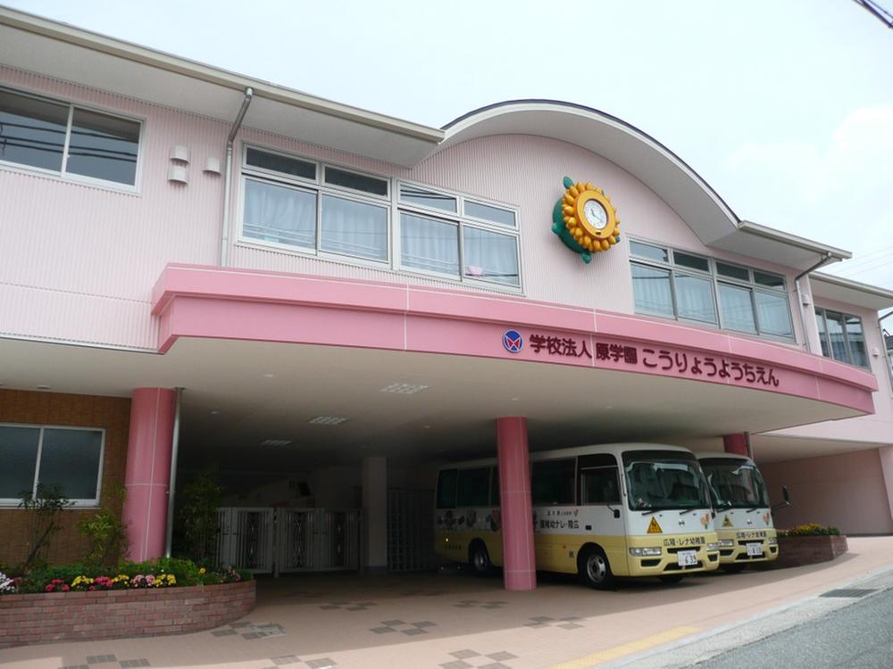 kindergarten ・ Nursery. Koryo 1989m shuttle bus will travel to kindergarten. 