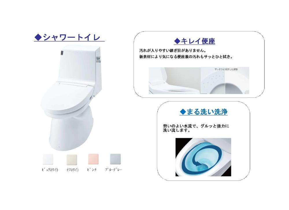 Security equipment. Cleaning also an Easy one-piece toilet with a simple design. 