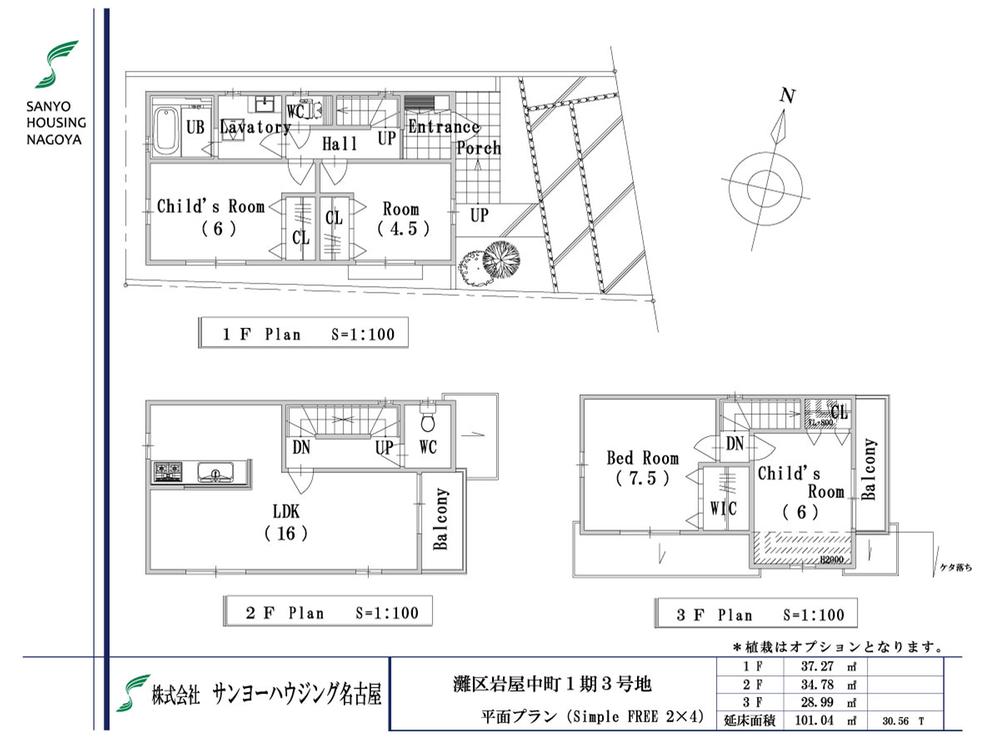 Building plan example (floor plan). Building plan Example (3) 4LDK, Land price 24.5 million yen, Land area 81.24 sq m , Building price 20,900,000 yen, Building area 101.04 sq m