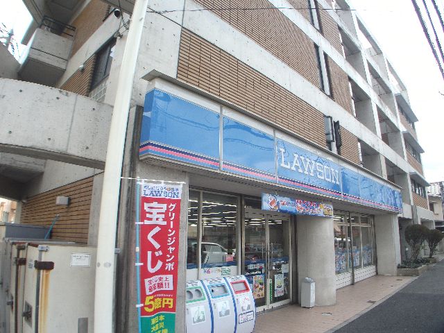 Convenience store. 226m until Lawson Nada Akasaka (convenience store)