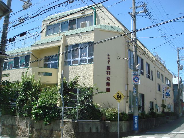 kindergarten ・ Nursery. Takaha kindergarten (kindergarten ・ 240m to the nursery)