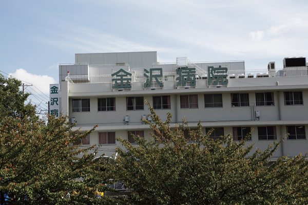 Surrounding environment. Kanazawa hospital (a 9-minute walk ・ About 680m)