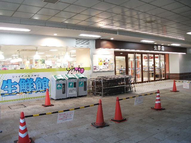 Supermarket. 150m until JR Rokkomichi Station premises Super (Super)