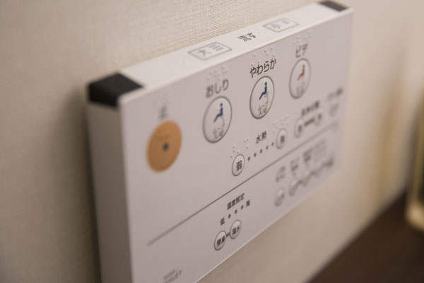 Toilet.  [Washlet remote control] Washing ・ heating ・ Comfortable features such as deodorizing is equipped "Washlet" is standard equipment, Easy to operate the wall has washlet remote controller is installed (same specifications)