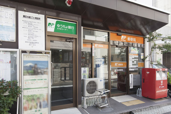 Surrounding environment. Kobe Takaha post office (8-minute walk ・ About 610m)