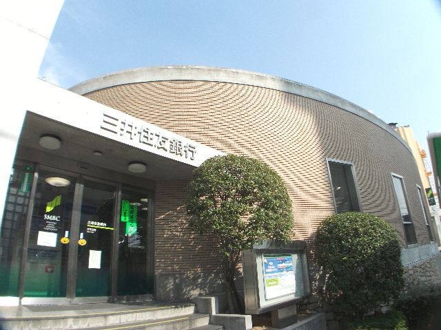 Bank. Sumitomo Mitsui Banking Corporation Rokko 280m to the branch (Bank)
