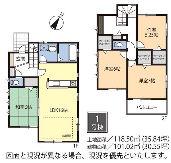 Floor plan. 1520m to Takashi Mino elementary school