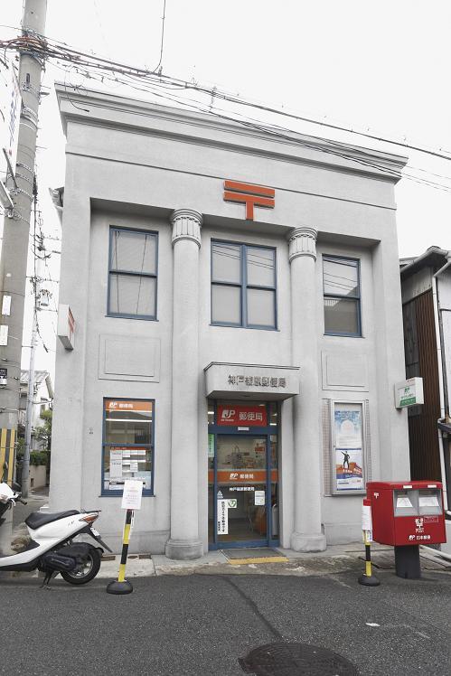 post office. 880m until Shinohara post office