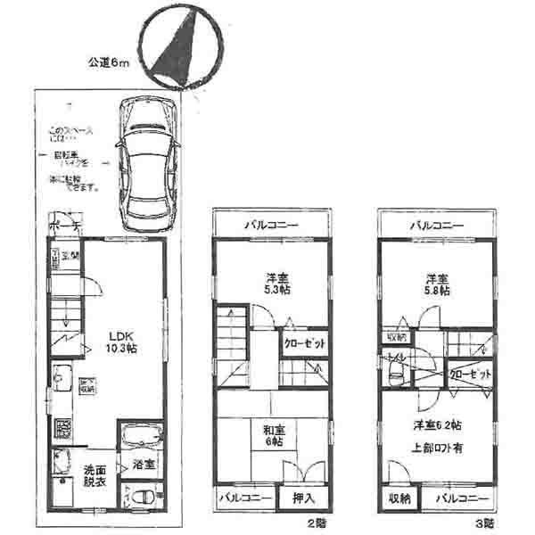 Floor plan. 35,800,000 yen, 4LDK, Land area 53.04 sq m , Building area 80.21 sq m