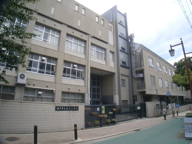 Primary school. 823m to Kobe Municipal Shigenori elementary school (elementary school)