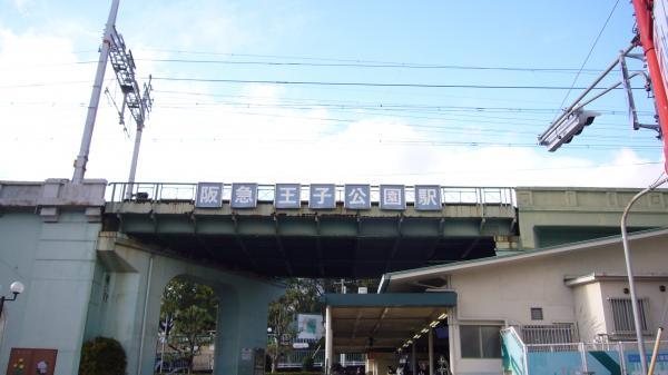 Access view. Oji Koen Station
