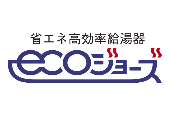 Building structure.  [Eco Jaws] By reusing the waste heat generated when the warm water, Energy saving to make hot water with less gas consumption than conventional heat source machine ・ High-efficiency gas water heater "Eco Jaws" has been adopted (logo)