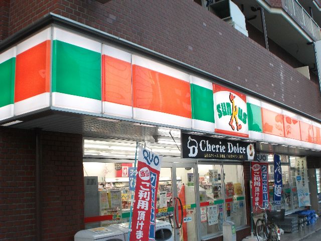 Convenience store. 245m until Thanksgiving Nada Sakuraguchi store (convenience store)