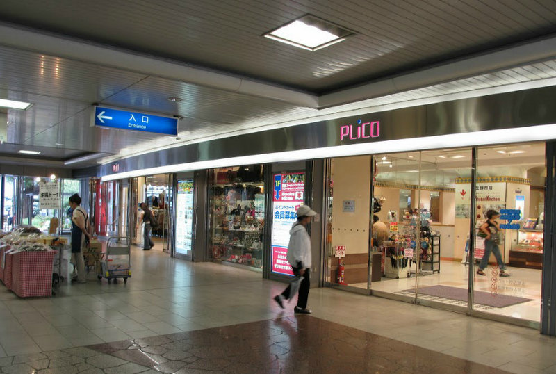 Shopping centre. Precompiler Rokkomichi until the (shopping center) 1119m