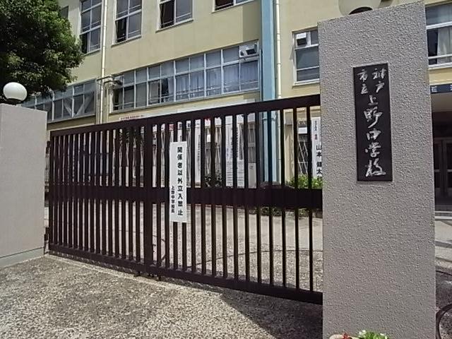 Other local. Ueno Junior High School