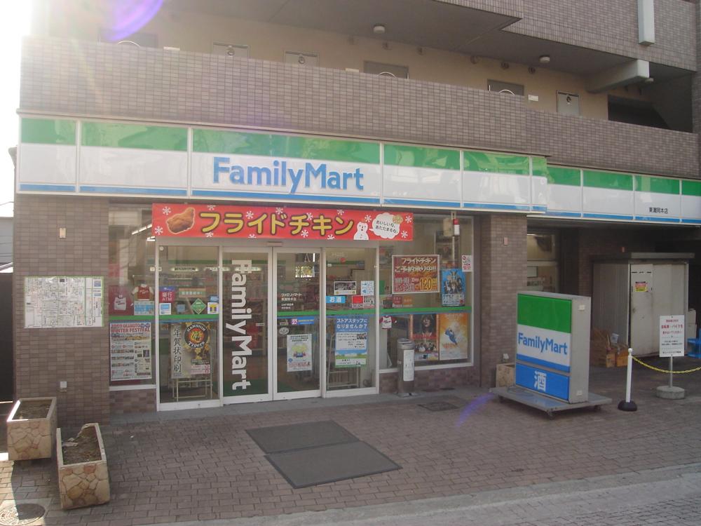 Convenience store. FamilyMart Shinzaikeminami cho chome store up (convenience store) 522m