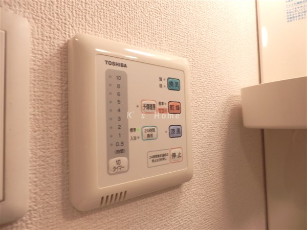 Other Equipment. Bathroom dryer remote control