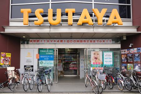 Rental video. TSUTAYA Prince Park Station shop 827m up (video rental)