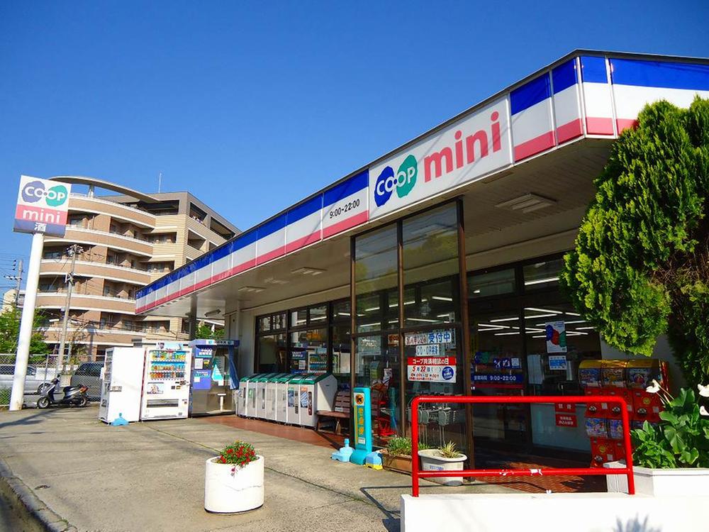 Supermarket. Until Kopumini Takaha aligns the 788m life necessities. 