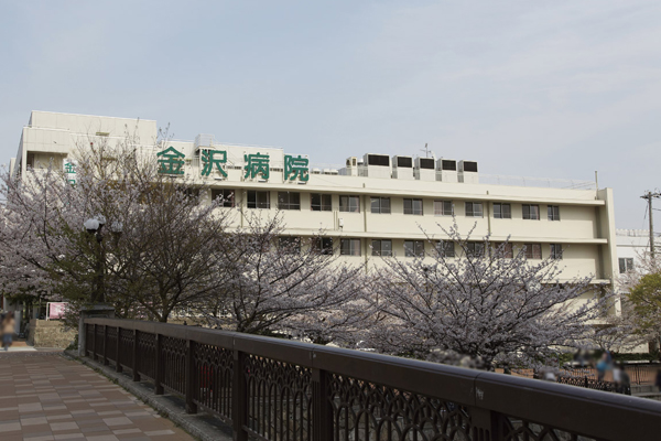 Surrounding environment. Kanazawa hospital (8-minute walk ・ About 600m)