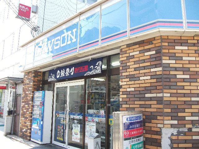 Convenience store. 448m until Lawson Takanori store (convenience store)