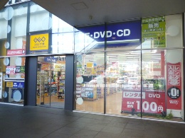 Rental video. GEO Phoenix Plaza Maya shop 857m up (video rental)