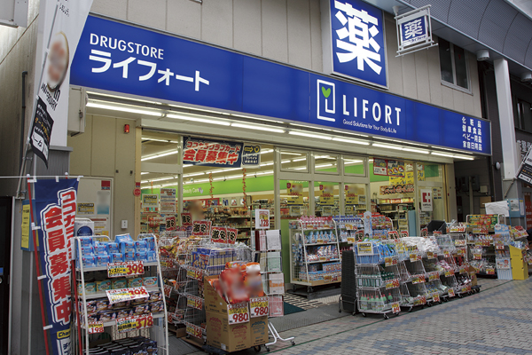 Surrounding environment. Raifoto Suidosuji store (1-minute walk ・ About 80m)