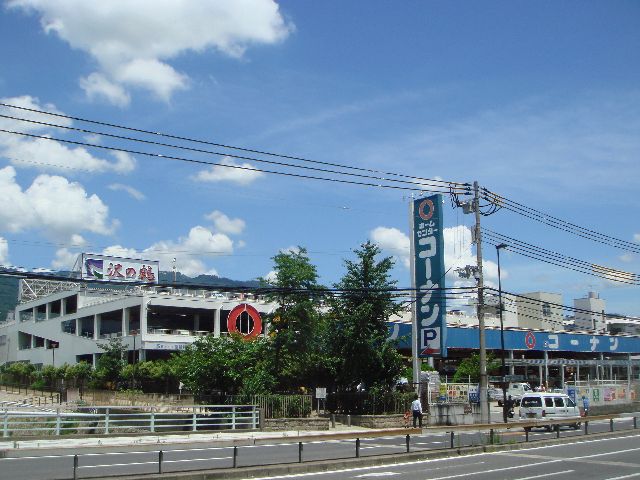 Home center. 646m to home improvement Konan Nada Oishigawa store (hardware store)
