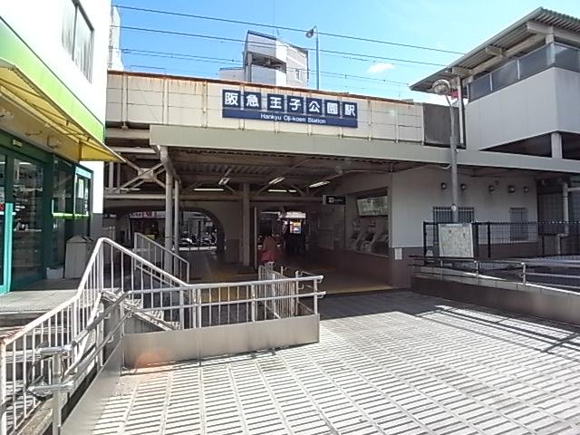 Other local. Hankyu Oji Koen Station