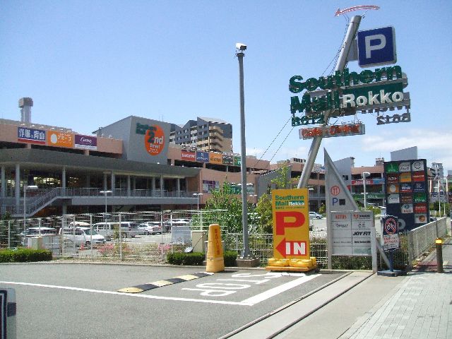 Shopping centre. 450m to Southern Mall (shopping center)